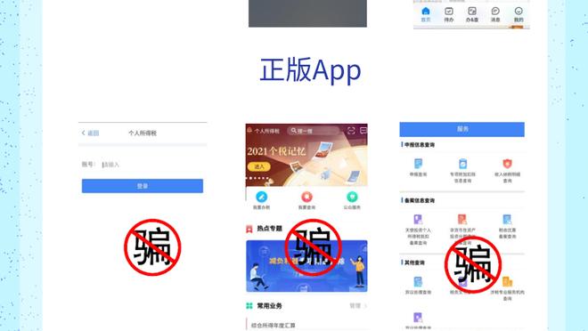 开云app体育下载安装手机版截图4
